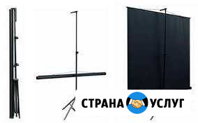 Аренда проектора и экрана на ваше мероприятие Пермь - изображение 1