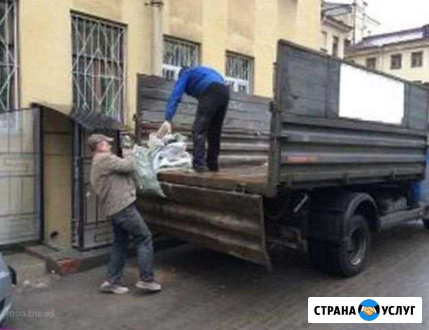 Вывоз мусора газон до 5тонн. камаз до 15тонн Самара - изображение 1