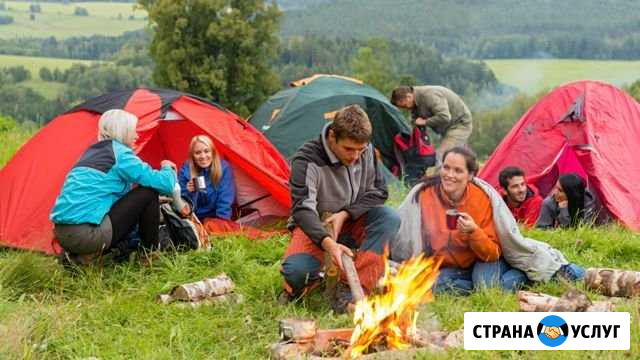 Прокат туристического снаряжения Альметьевск - изображение 1