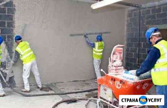 Штукатурка стен Ставрополь