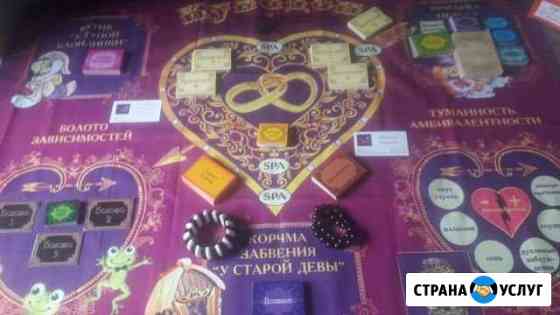 Проведение психологических игр онлайн Самара