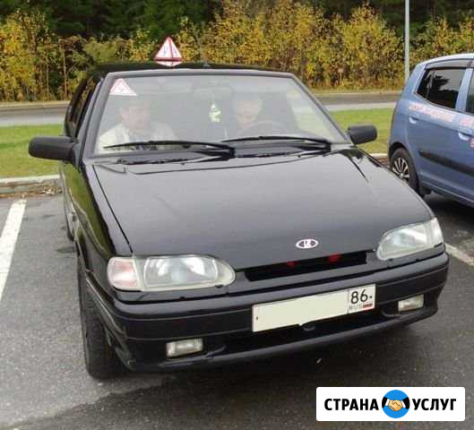 Дополнительное вождение МКПП, а так же АКПП Ханты-Мансийск - изображение 1