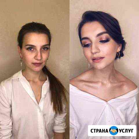 Профессиональный макияж Новороссийск