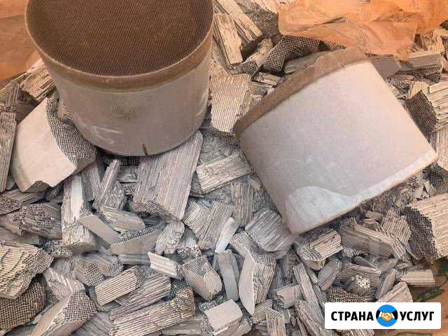 Скупка приём катализаторов с выездом Ленина - изображение 1