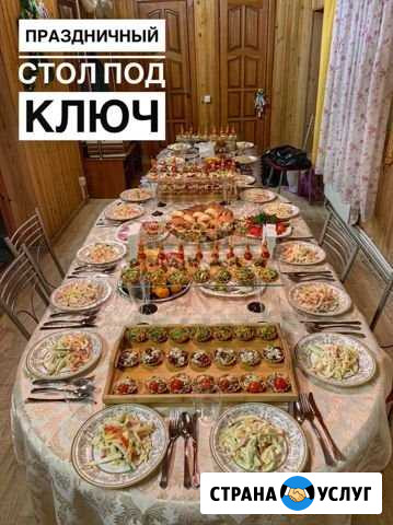 Кейтеринг Фуршет банкет г. Альметьевск Альметьевск - изображение 1