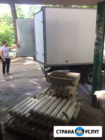 Приём металлолома в Симферополе Симферополь - изображение 1