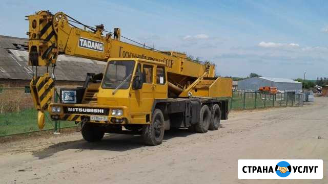 Услуги автокрана Белгород - изображение 1