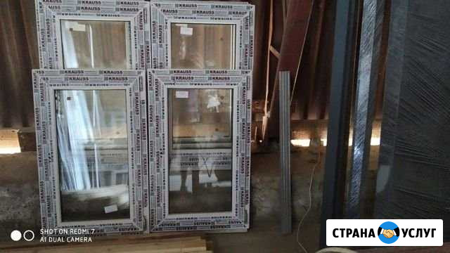 Окна пвх Грэсовский - изображение 1