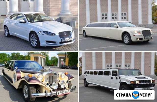 Аренда авто на свадьбу, прокат лимузинов, кортеж Санкт-Петербург - изображение 1