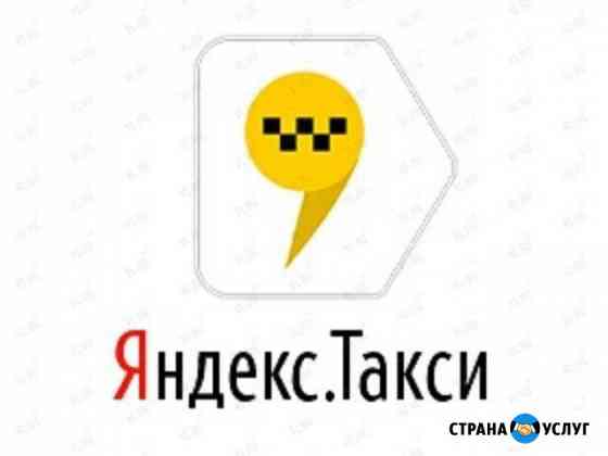 Авто под выкуп кемеровская область