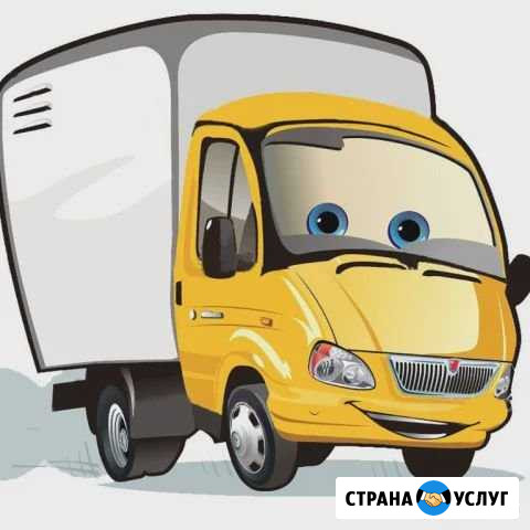 Грузоперевозки Доставка Перевозки грузов Энгельс - изображение 1