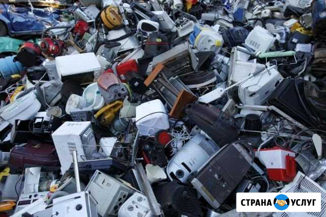 Утилизация бытовой и компютерной техники Кулебаки - изображение 1