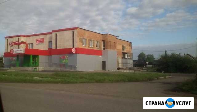 Совместный бизнес Полысаево - изображение 1