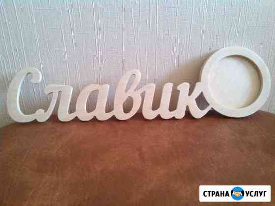 Услуги по фрезерным работам на чпу Ярославль