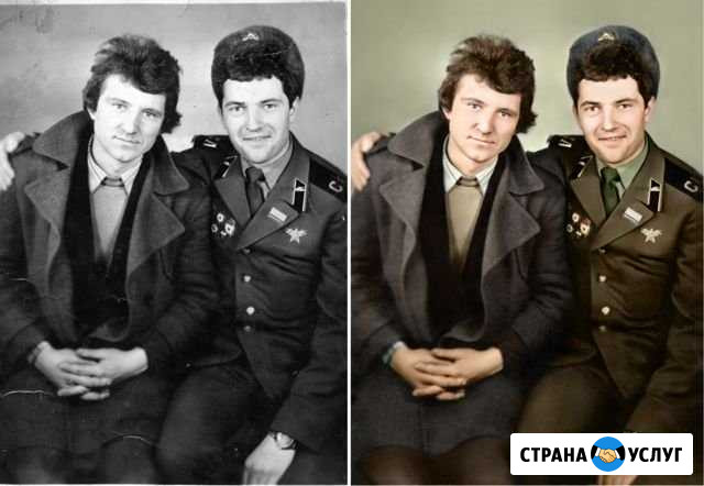 Реставрация / Восстановление фотографий Брянск - изображение 1