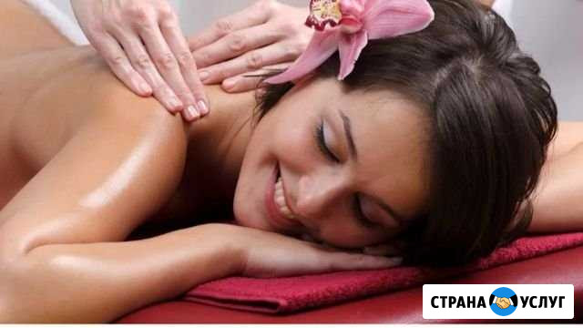 Массаж Калининград - изображение 1
