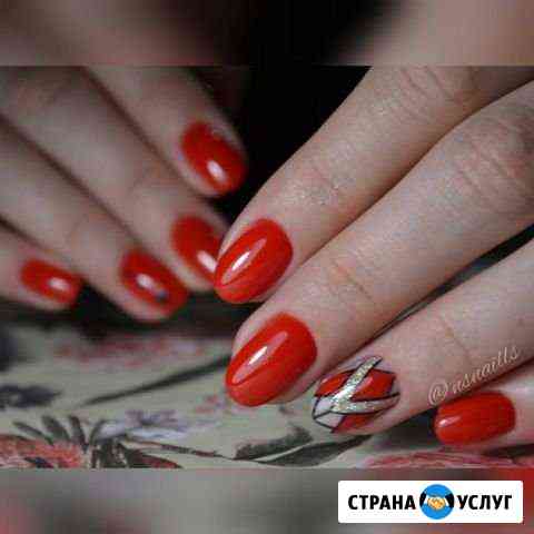 Маникюр Вязьма