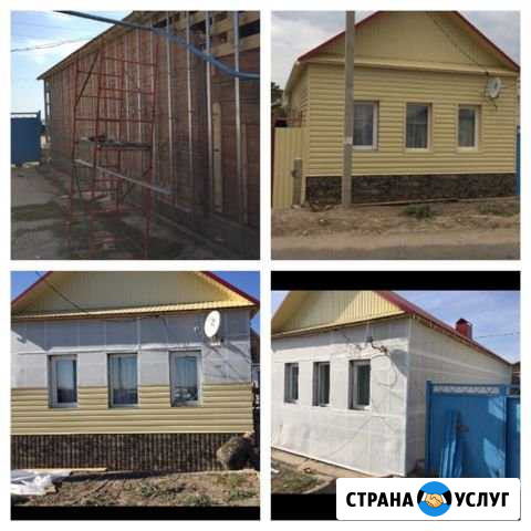 Строительство Вольск - изображение 1