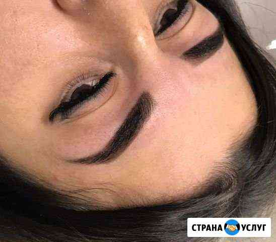 Брови Ресницы Щёлково