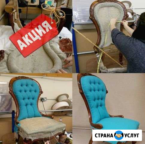Перетяжка коммерческой мягкой мебели Азов - изображение 1