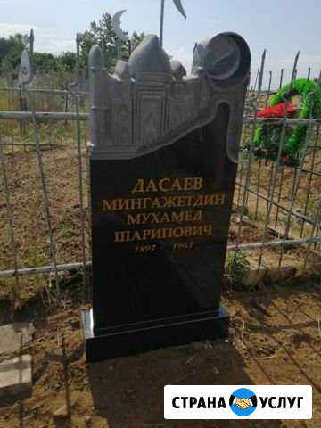 Изготовление памятников Волжский Волгоградской области - изображение 1