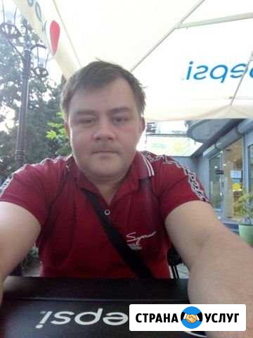 Грузчик Сочи - изображение 1