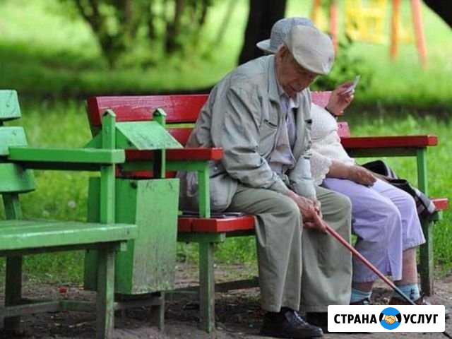 Сиделка Ессентуки - изображение 1