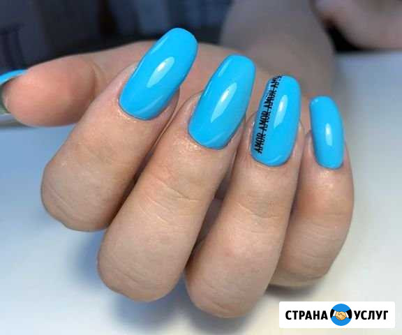 Маникюр Мелеуз - изображение 1