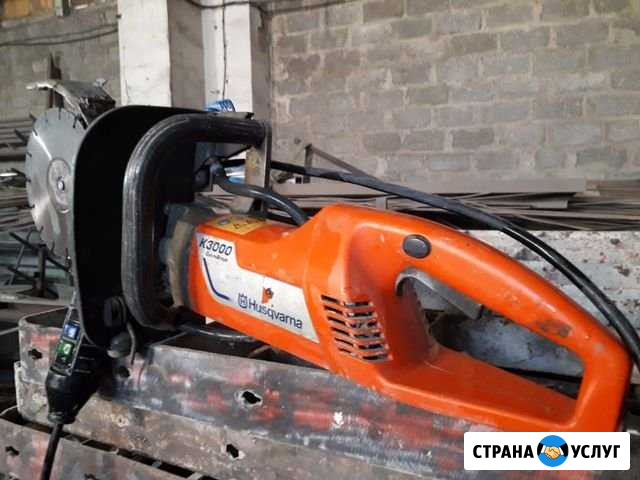 Услуги демонтажных работ Новороссийск - изображение 1
