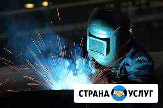 Сварочные работы любой сложности Кыштым