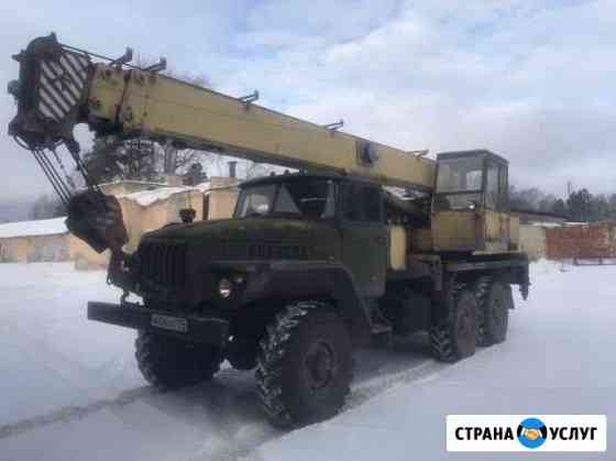 Услуги Автокрана Чебаркуль