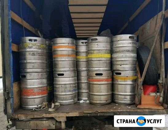 Вывозим кеги любые Тюмень - изображение 1