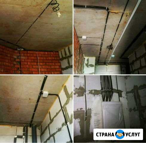 Электрик Грозный - изображение 1