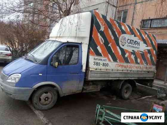 Грузоперевозки Магнитогорск