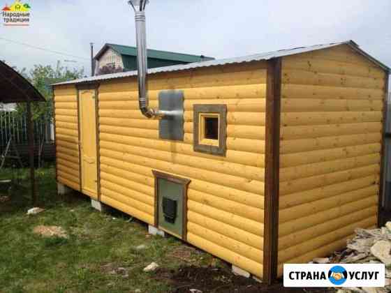 Выбор готовой бани Под ключ Куровское