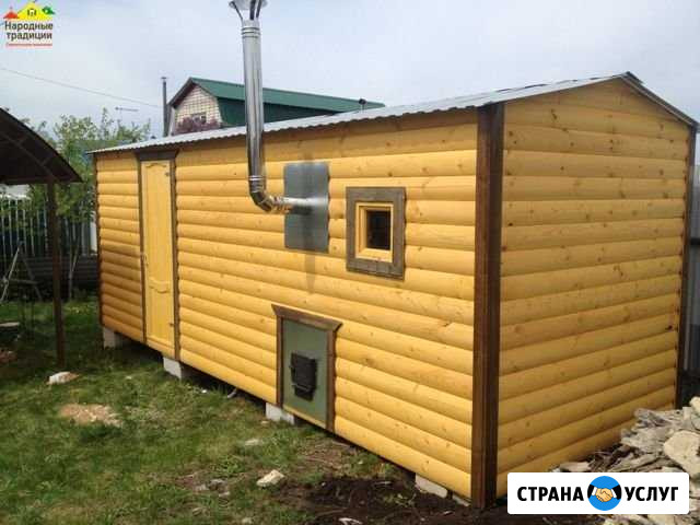 Выбор готовой бани Под ключ Куровское - изображение 1