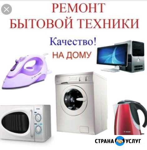 Ремонт стиральных машин Владимир - изображение 1