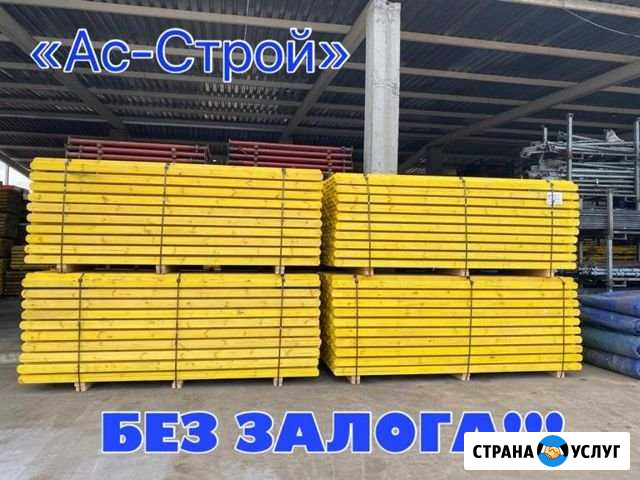 Опалубка на телескопических стойках Мосрентген - изображение 1
