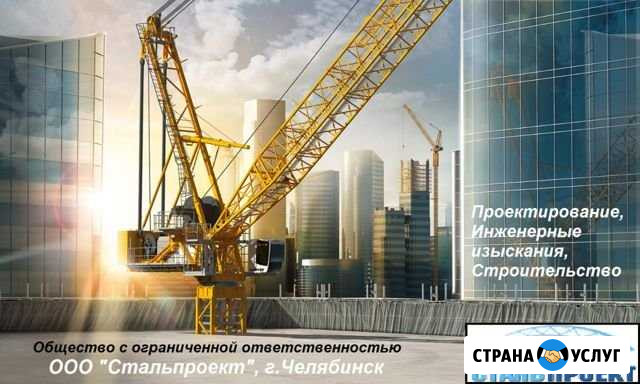 Проектирование, обследование Куровское - изображение 1