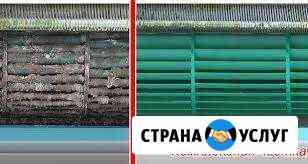 Ремонт, чистка, монтаж и антибактериальная обработ Приморско-Ахтарск