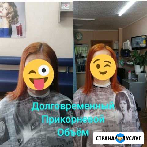 Долговременный прикорневой обьем Минусинск - изображение 1
