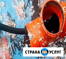 Прочистка засоров канализации и септика Асбест - изображение 1