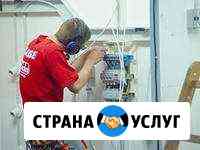 Услуги электрика.Электромонтажные работы Кемерово