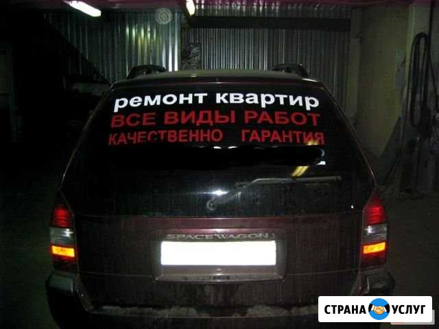 Размещу вашу рекламу на своём Авто Кемерово - изображение 1