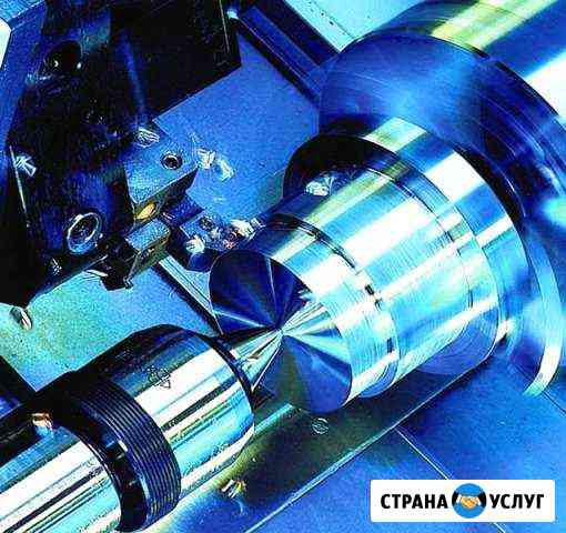 Токарные работы Калининград