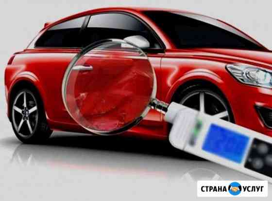 Авто Подбор, Помощь при выборе авто, Автоэксперт Чебоксары