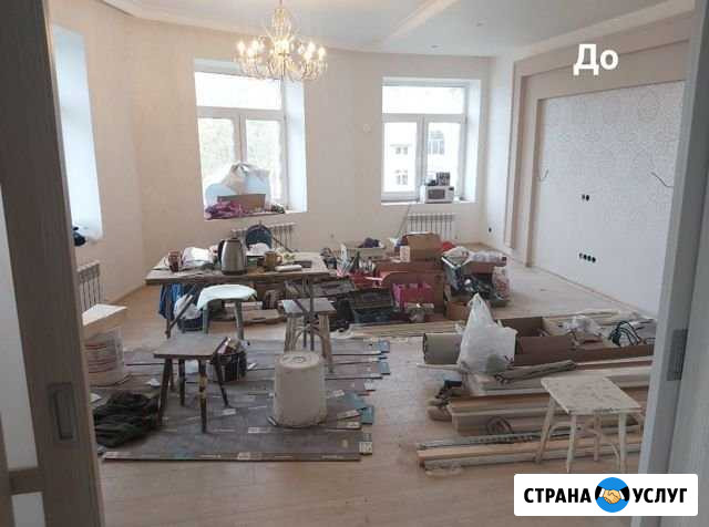 Уборка квартир, домов, помещений. Химчистка мебели Вологда - изображение 1