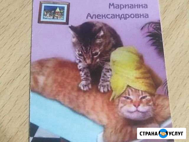 Массаж Салават - изображение 1