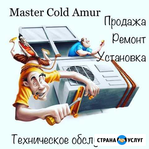 Монтаж кондиционеров Благовещенск - изображение 1