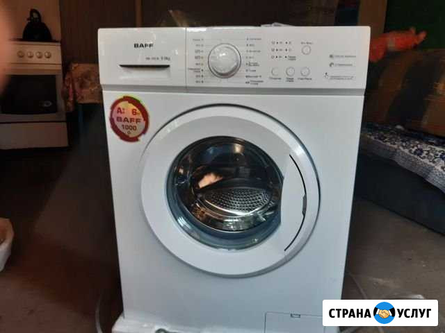 Скупка металалома Новочеркасск - изображение 1